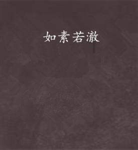 剑刃风暴