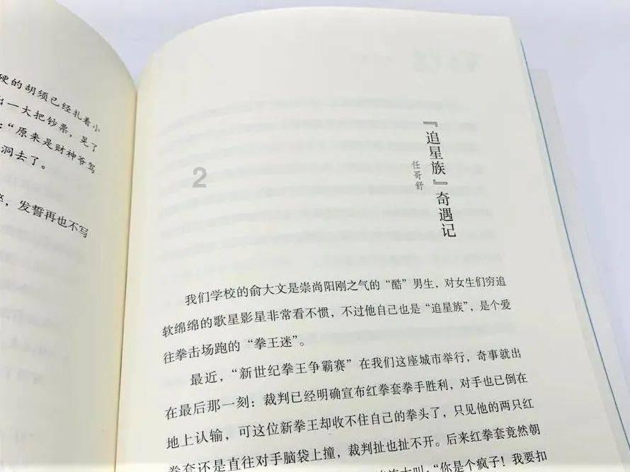 探索无限知识星球 | 城市蜘蛛人英雄冬季版v 1.5专家分享独家见解